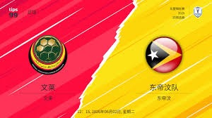 中国裁判在世界杯上展现专业能力